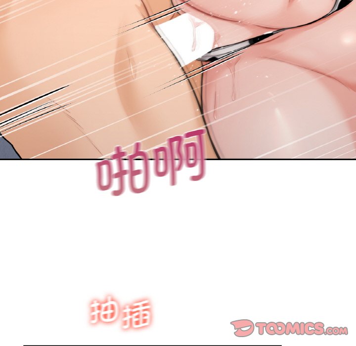 不當朋友當戀人 在线观看 第29話 漫画图片63