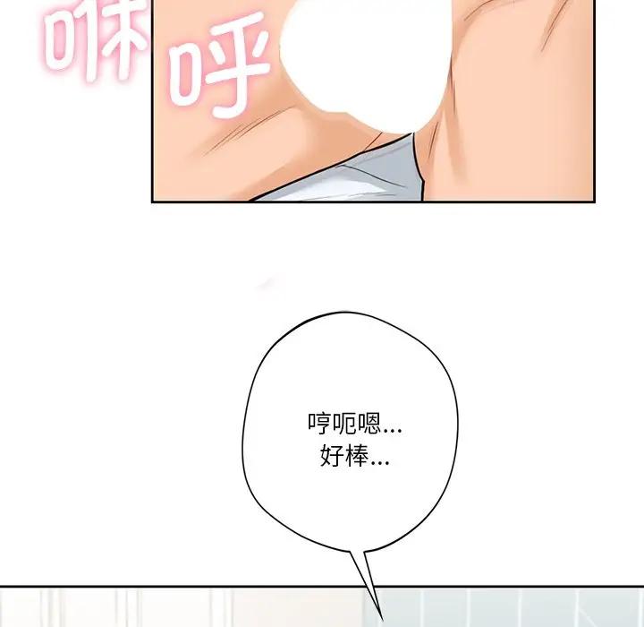 不當朋友當戀人 在线观看 第30話 漫画图片110