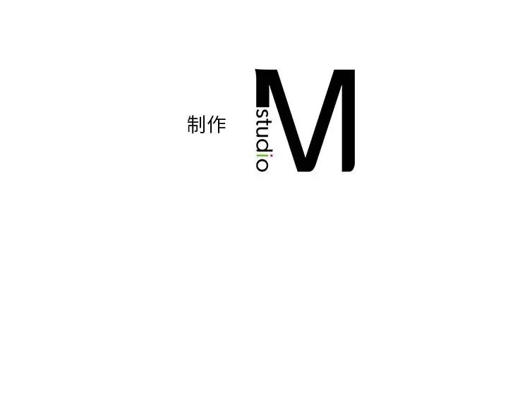 不當朋友當戀人 在线观看 第30話 漫画图片132