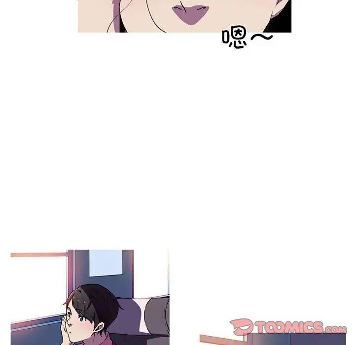 我的梦幻女友 第4話 韩漫图片26