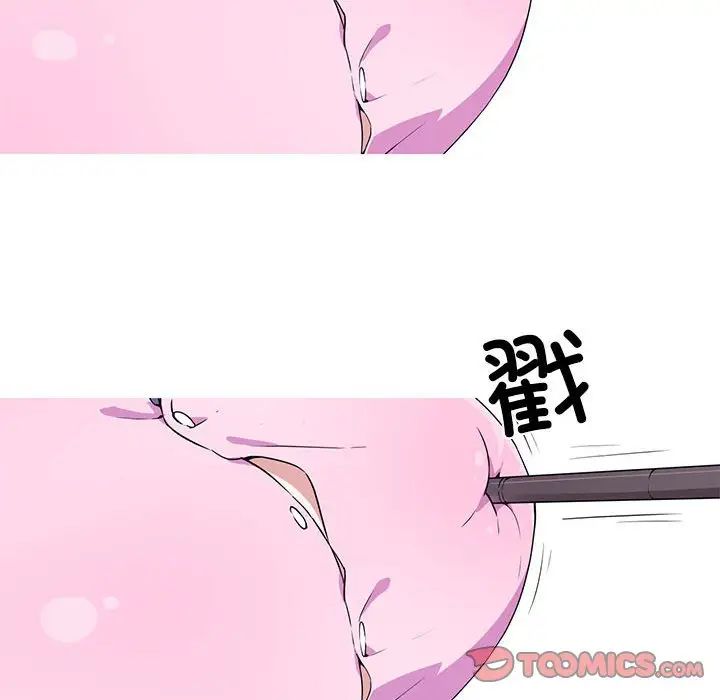 我的梦幻女友 第4話 韩漫图片40