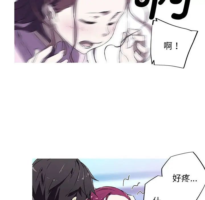 我的梦幻女友 第4話 韩漫图片57