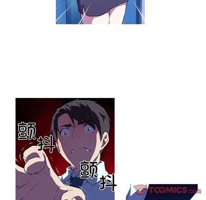 我的梦幻女友 第4話 韩漫图片12