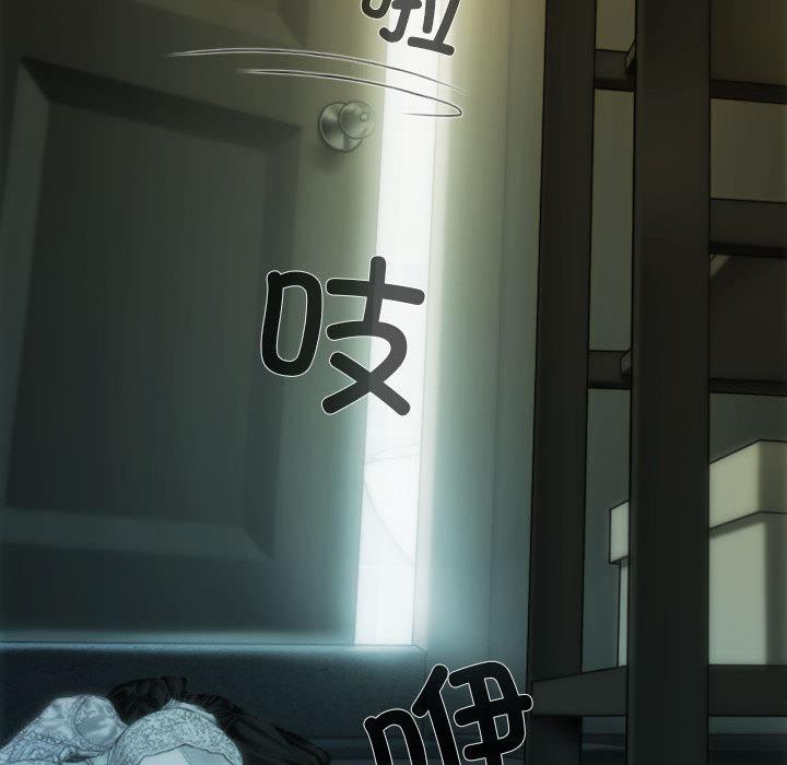 不可抗拒的吸引 第1話 韩漫图片226