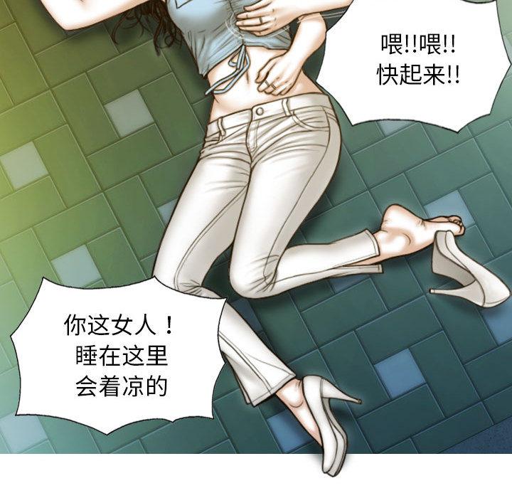 不可抗拒的吸引 第1話 韩漫图片110