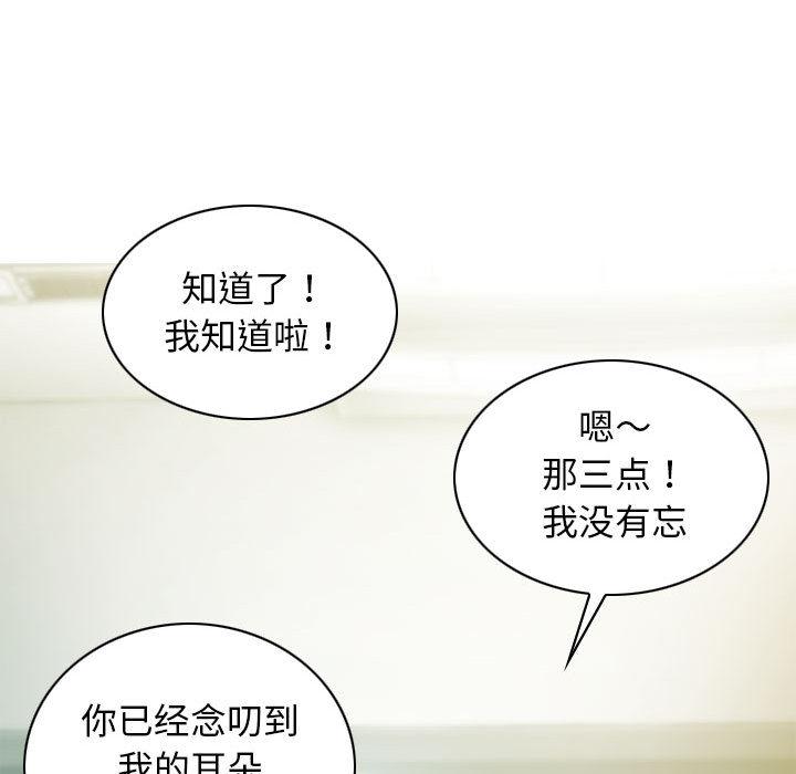 不可抗拒的吸引 第1話 韩漫图片11