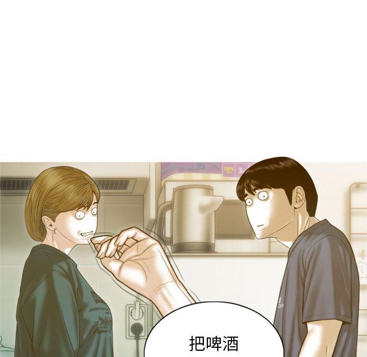 不可抗拒的吸引 第1話 韩漫图片132