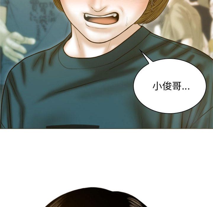 不可抗拒的吸引 第1話 韩漫图片112