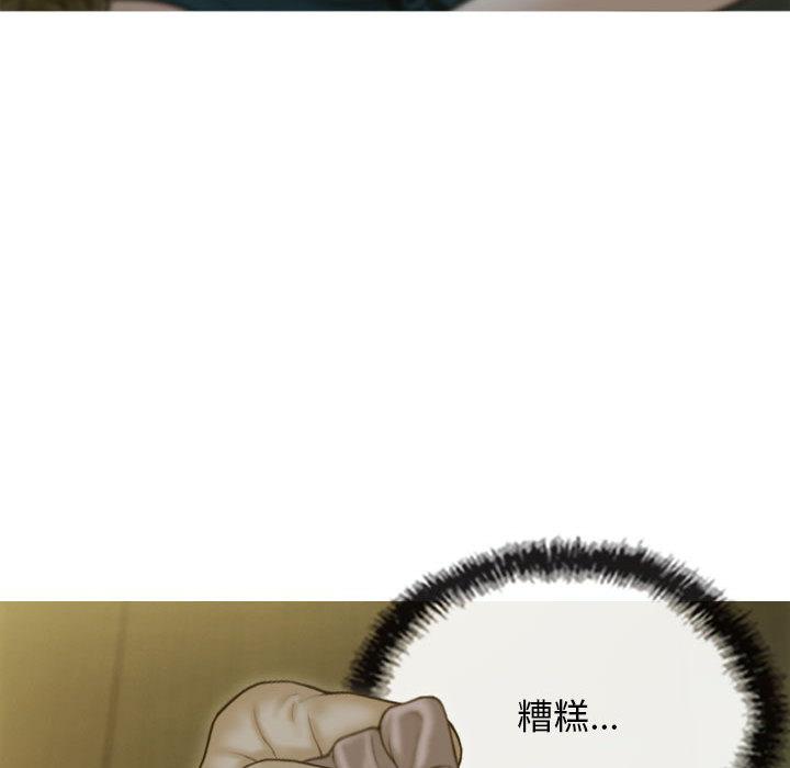不可抗拒的吸引 第1話 韩漫图片207