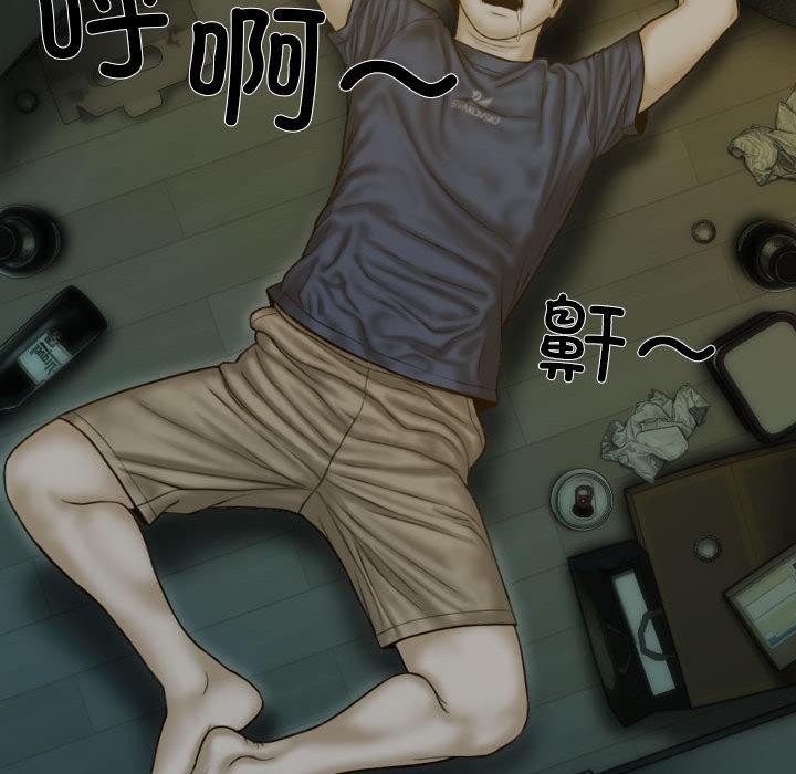 不可抗拒的吸引 第1話 韩漫图片164