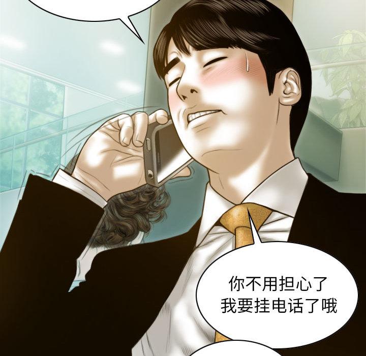 不可抗拒的吸引 第1話 韩漫图片14