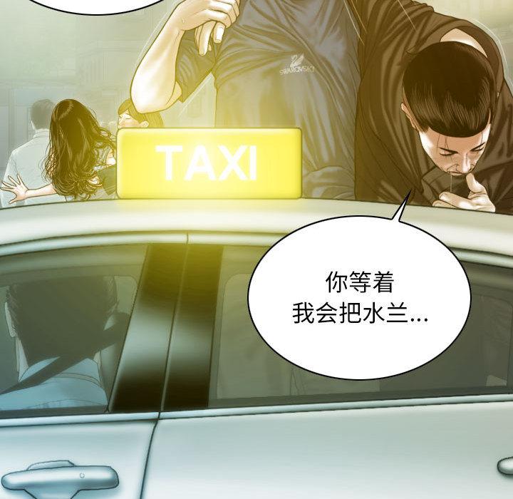 不可抗拒的吸引 第1話 韩漫图片99