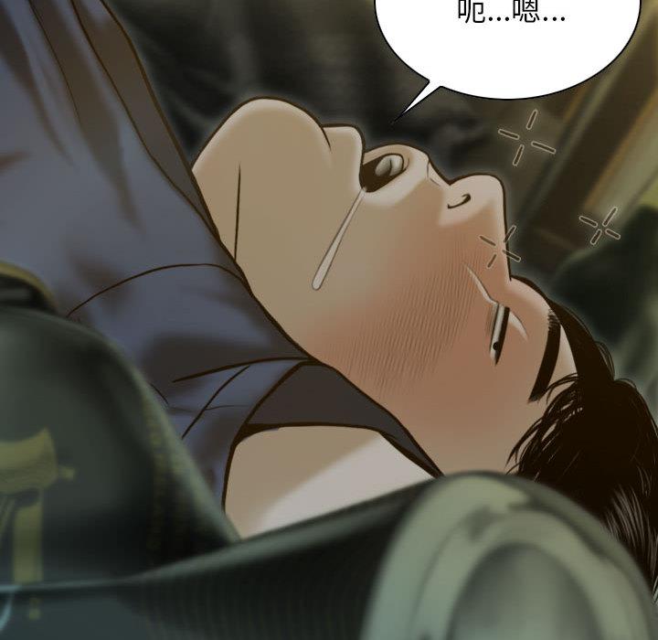 不可抗拒的吸引 第1話 韩漫图片166