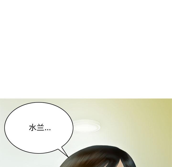 不可抗拒的吸引 第1話 韩漫图片32
