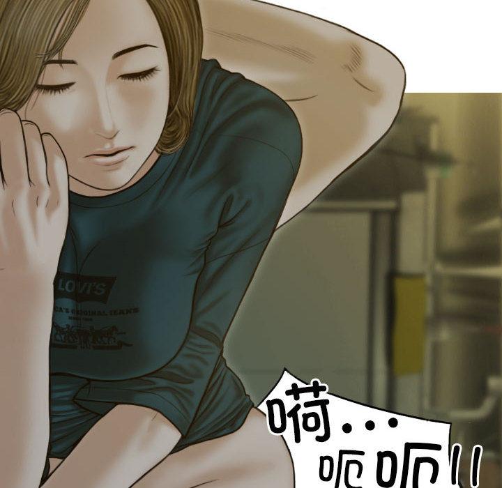 不可抗拒的吸引 第1話 韩漫图片170
