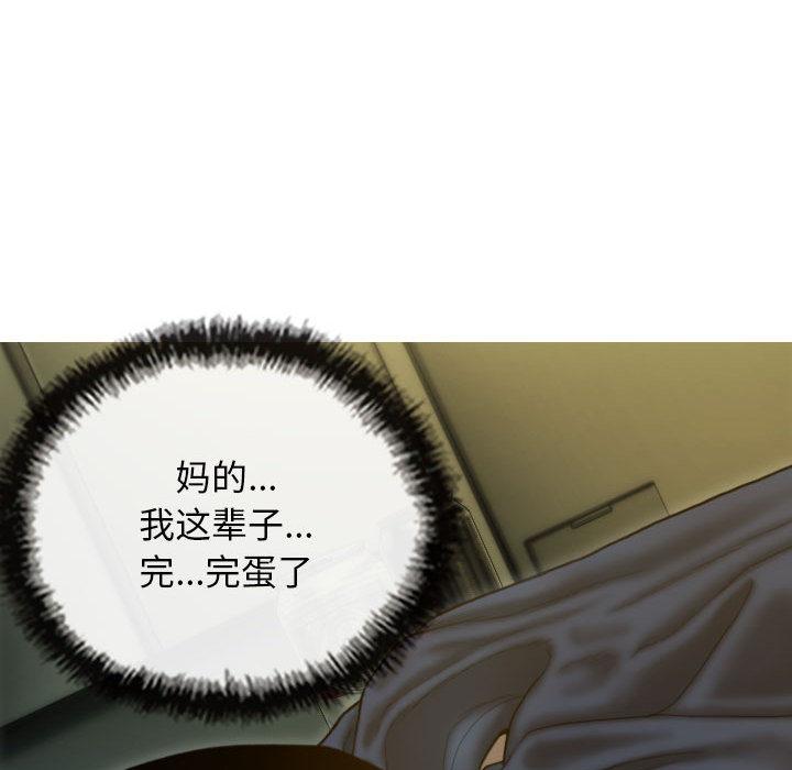 不可抗拒的吸引 第1話 韩漫图片223