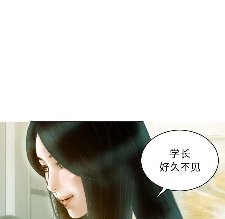 不可抗拒的吸引 第1話 韩漫图片34