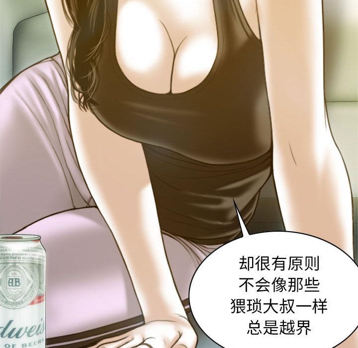 不可抗拒的吸引 第1話 韩漫图片147