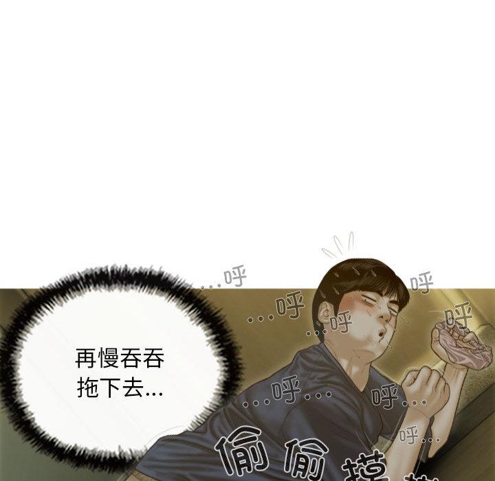 不可抗拒的吸引 第1話 韩漫图片205