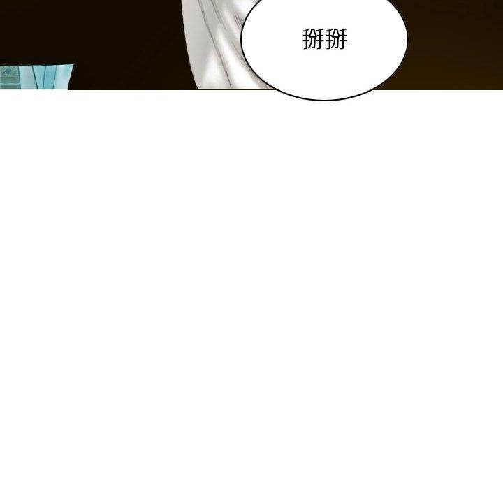 不可抗拒的吸引 第1話 韩漫图片15