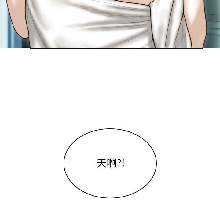 不可抗拒的吸引 第1話 韩漫图片229