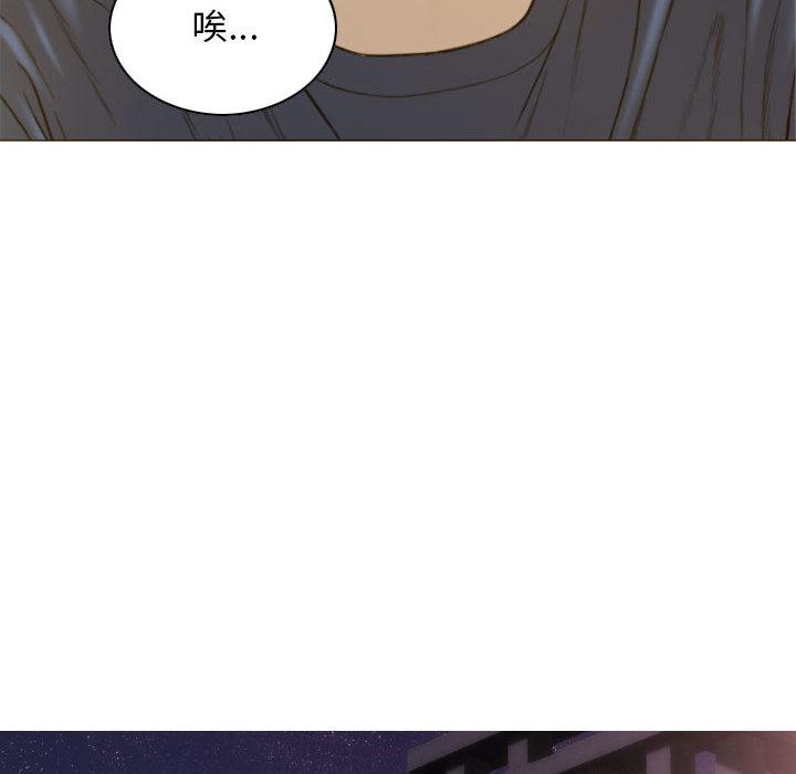 不可抗拒的吸引 第1話 韩漫图片114