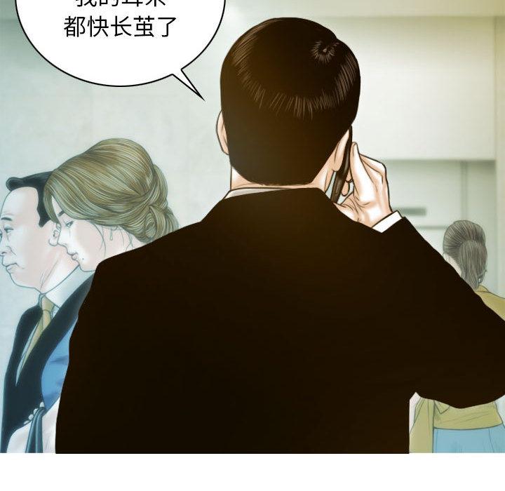 不可抗拒的吸引 第1話 韩漫图片12