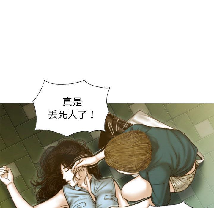 不可抗拒的吸引 第1話 韩漫图片109