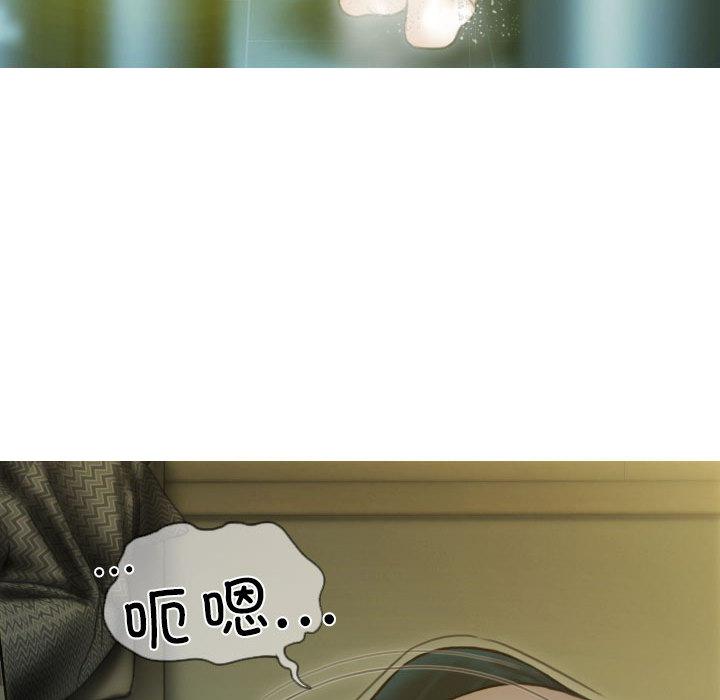 不可抗拒的吸引 第1話 韩漫图片192