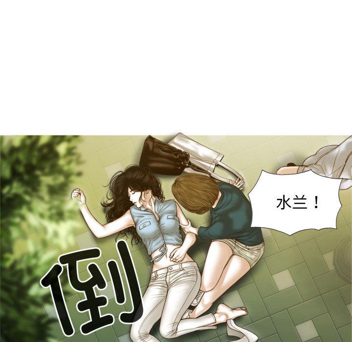 不可抗拒的吸引 第1話 韩漫图片107