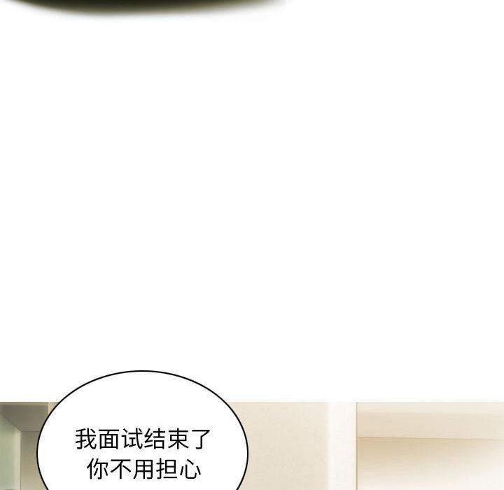 不可抗拒的吸引 第1話 韩漫图片6