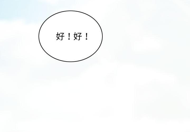 不可抗拒的吸引 第1話 韩漫图片3