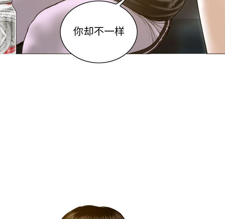 不可抗拒的吸引 第1話 韩漫图片150
