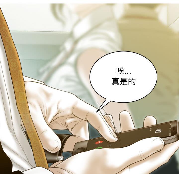 不可抗拒的吸引 第1話 韩漫图片16