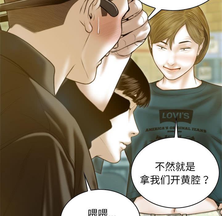 不可抗拒的吸引 第1話 韩漫图片92
