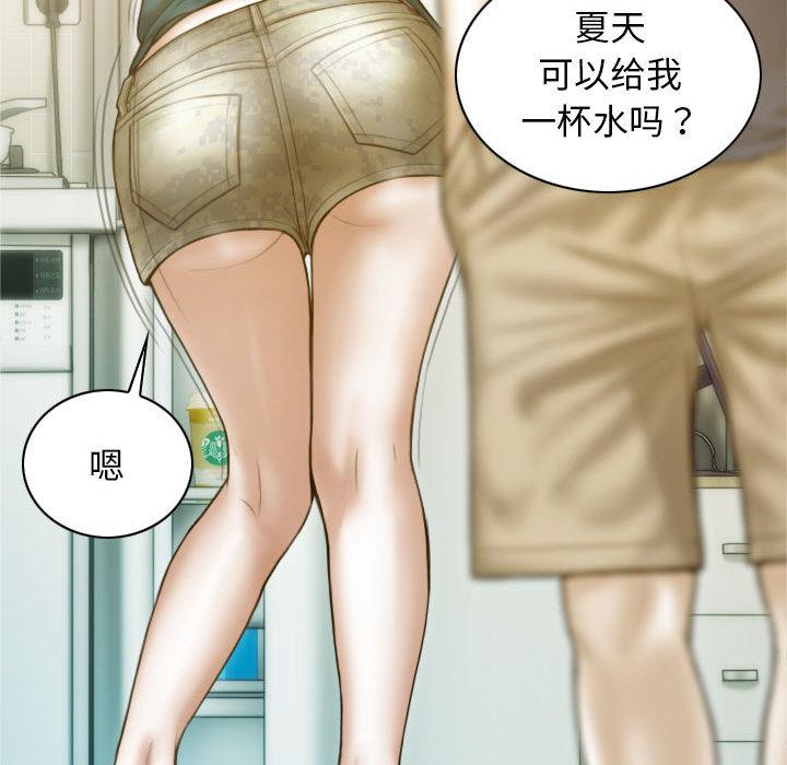 不可抗拒的吸引 第1話 韩漫图片123