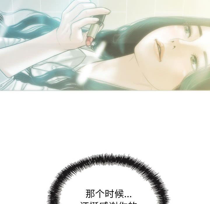 不可抗拒的吸引 第1話 韩漫图片51