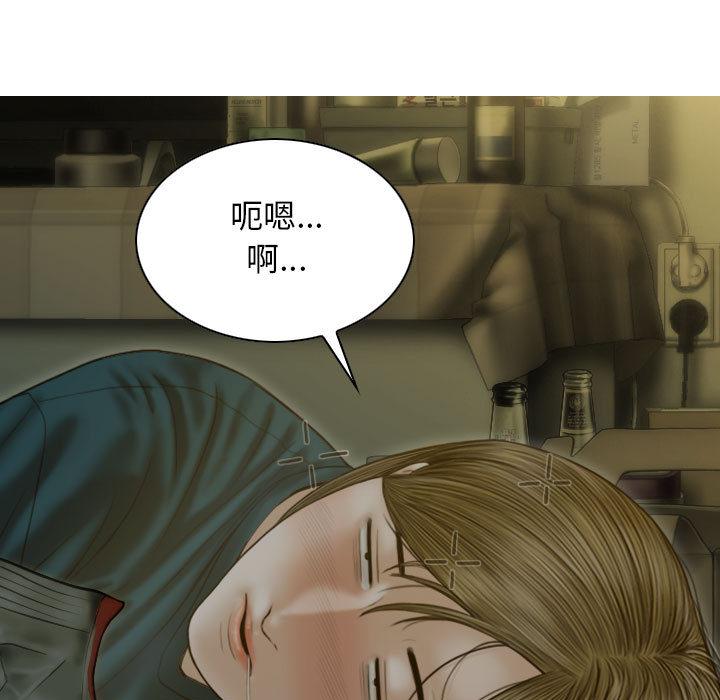 不可抗拒的吸引 第1話 韩漫图片212