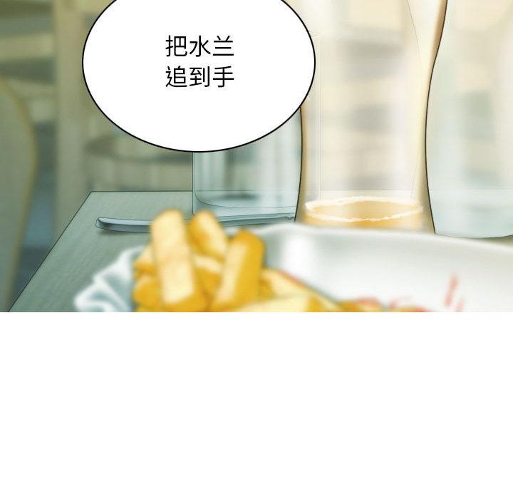 不可抗拒的吸引 第1話 韩漫图片82