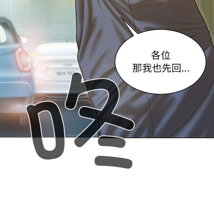 不可抗拒的吸引 第1話 韩漫图片106
