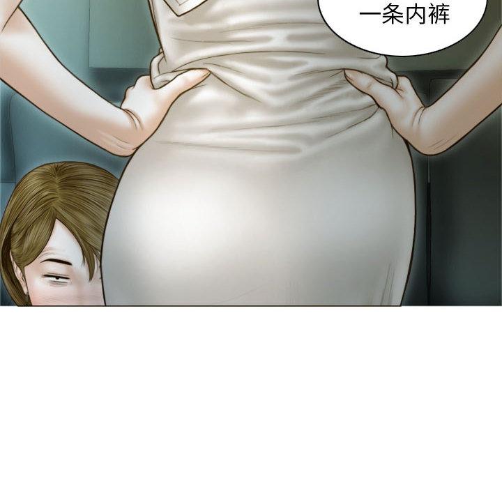 不可抗拒的吸引 第2話 韩漫图片17
