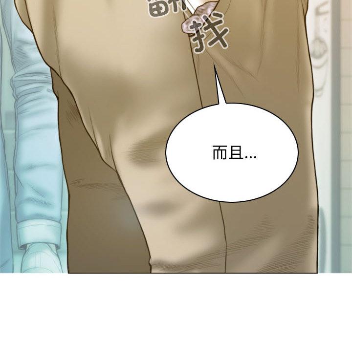 不可抗拒的吸引 第2話 韩漫图片57