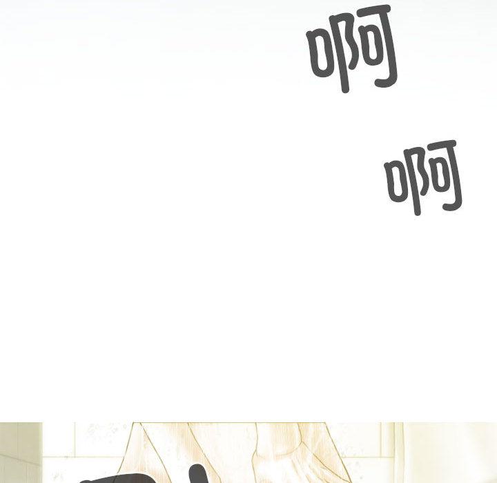 不可抗拒的吸引 第2話 韩漫图片116