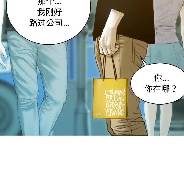 不可抗拒的吸引 第2話 韩漫图片146