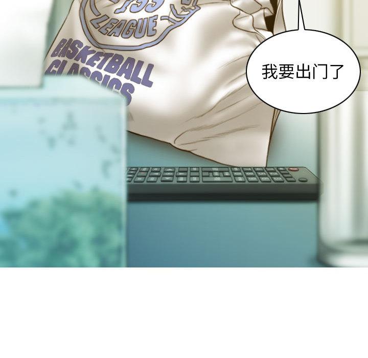 不可抗拒的吸引 第2話 韩漫图片100
