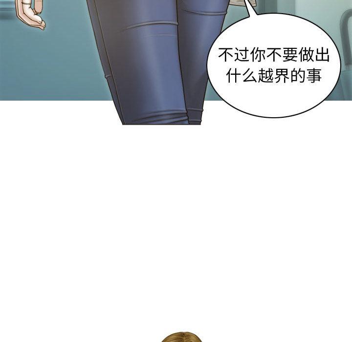 不可抗拒的吸引 第2話 韩漫图片107