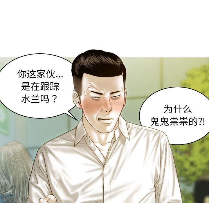 不可抗拒的吸引 第2話 韩漫图片160