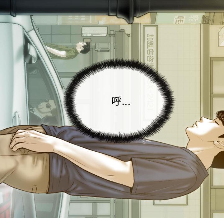不可抗拒的吸引 第2話 韩漫图片52