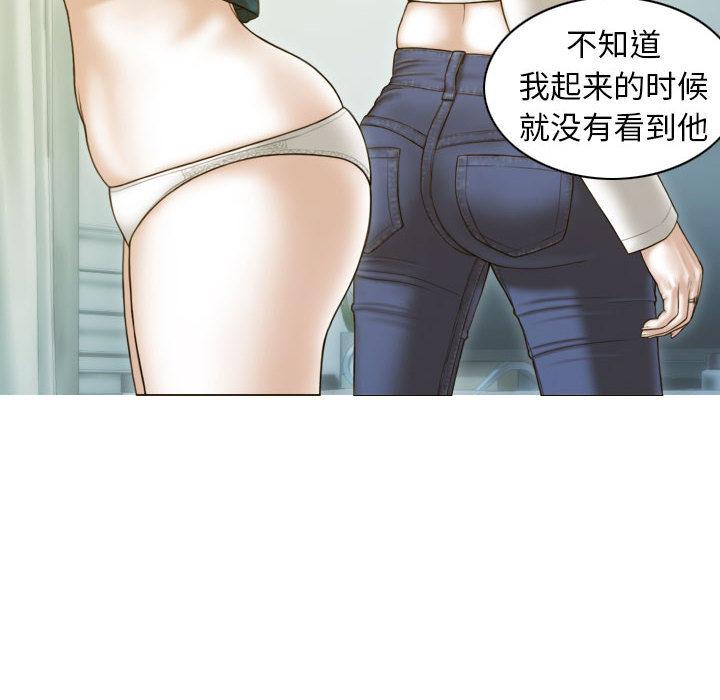 不可抗拒的吸引 第2話 韩漫图片68