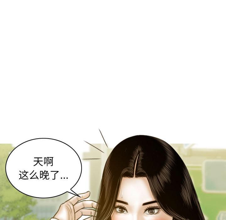 不可抗拒的吸引 第2話 韩漫图片166
